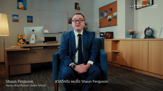Brighton College Bangkok - Shaun