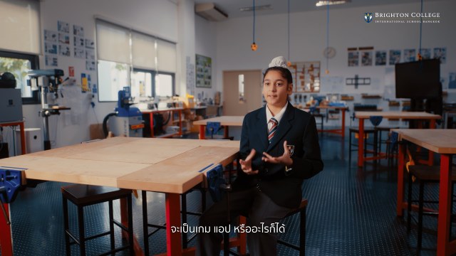 Brighton College Bangkok - Maan